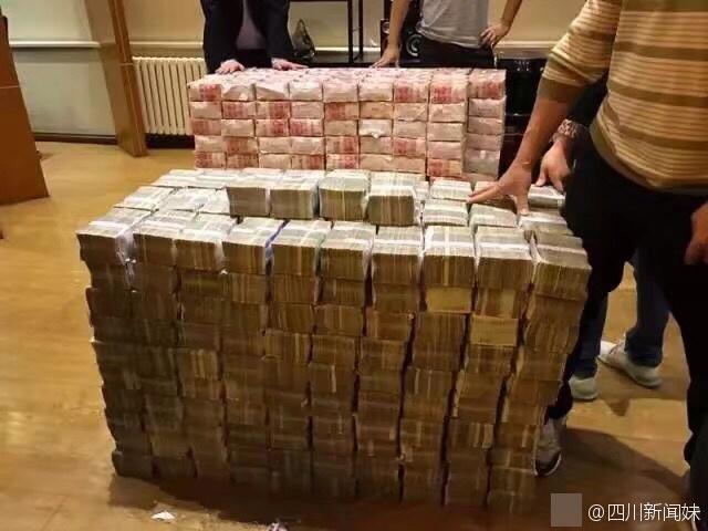 湖南传销嫌犯被抓 家中7千万现金堆成山(图)