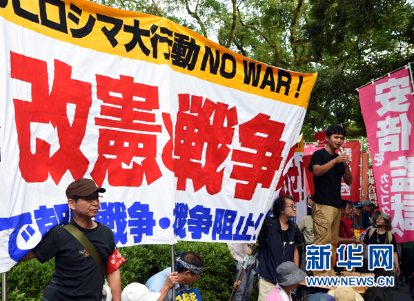 日民众抗议安倍出席广岛核爆72周年纪念仪式