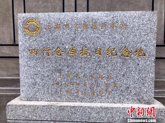 上海4人在抗战纪念馆前着日军制服合影 或有法律后果 