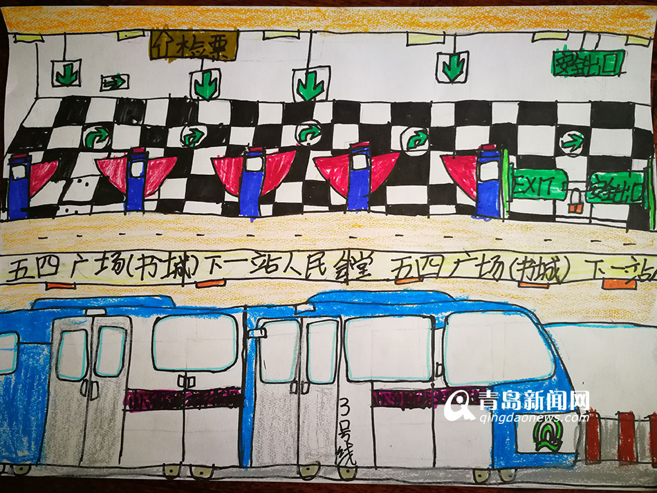 高清：9岁小朋友为地铁画像 当选地铁代言人