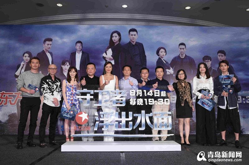 中国首部当代都市谍战剧将开播 取景青岛(图)
