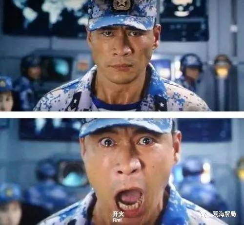 军方证实:《战狼2》同款中华神盾入列东海舰队