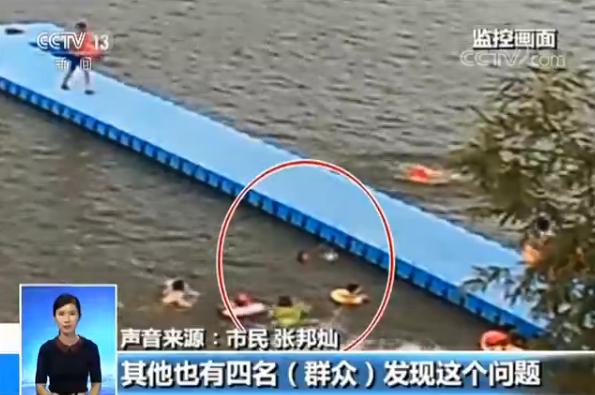 3岁男孩浮桥上失足落水 附近市民跳湖12秒救人