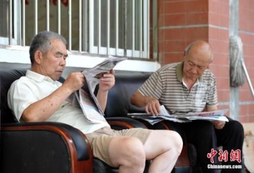 31省份养老金调整方案出炉 北京等月均超3000元