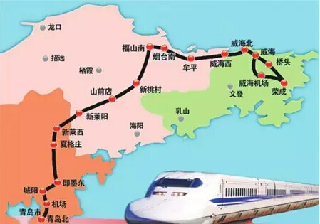 青荣城际铁路通车