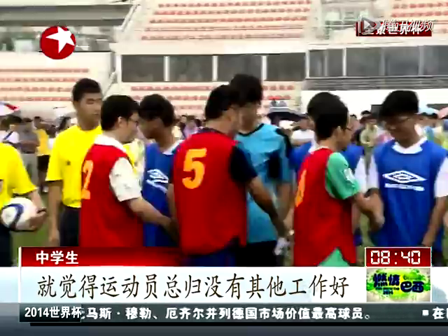 中国人口老龄化_中国的足球人口