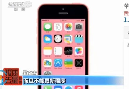 央视曝光京东出售苹果翻新机 苹果称并非个案