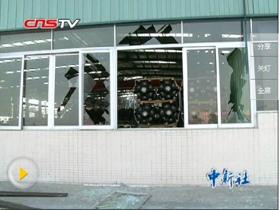 广东顺德常务副区长等19人因致18死爆炸事故受处分