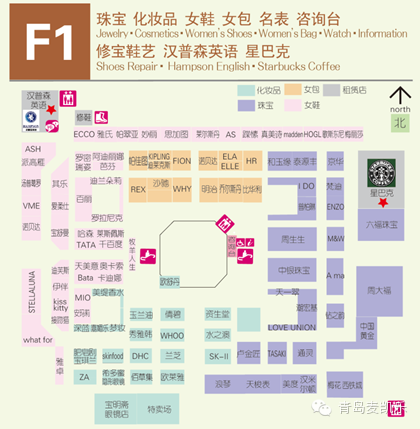 2015618625青岛各大商场打折信息