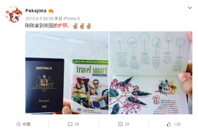 澳洲华裔教员公开辱华 烧中国护照侮辱留学生