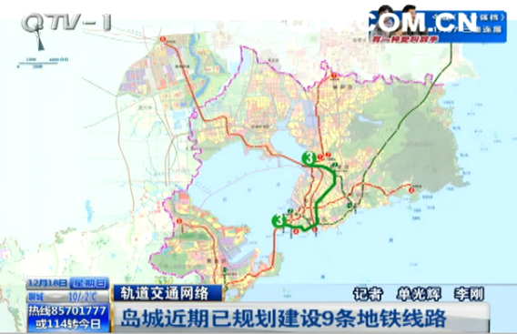 青岛目前四条地铁在建 远景规划18条线路
