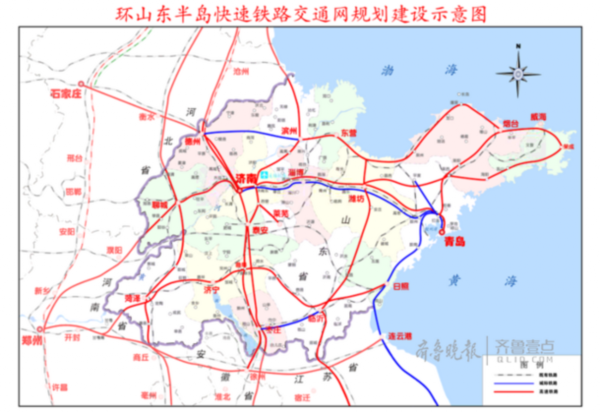 山东规划市市通高铁：济青到周边一小时内通达