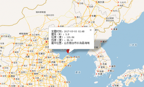 烟台长岛海域发生3.9级地震 震感明显