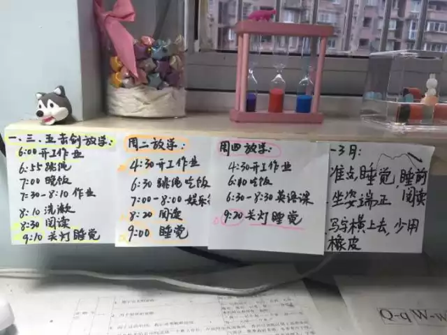 杭州小学生晒作息时间 老师唏嘘:时间都去哪了 杭州小学生晒作息时间 老师唏嘘:时间都去哪了