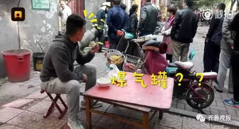 餐馆起火消防拎出煤气罐 男子在旁淡定吃饭(图)