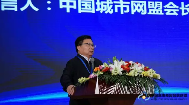 中国地方互联网+行业峰会干了这几件大事