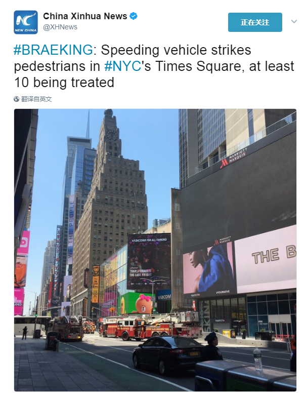 美国纽约时代广场一车辆冲撞行人 已致1死22伤