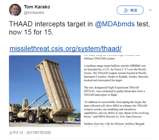 美军小动作不停 萨德系统连续两次测试成功