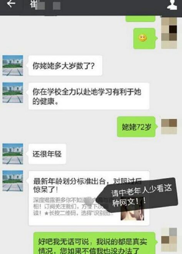 ��ѧ����������֮���⣿����Ӧ��׼��һ��