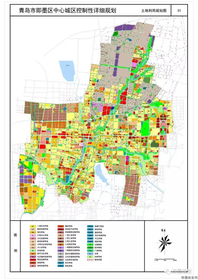 最新 即墨中心城區規劃出爐 含10個片區