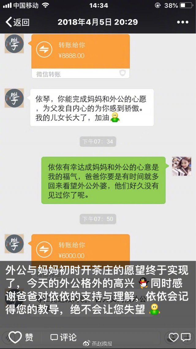 卖茶女套路经典语录图片