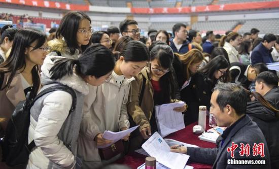 资料图:大学生参加就业"双选会"找工作.中新社记者 张勇 摄