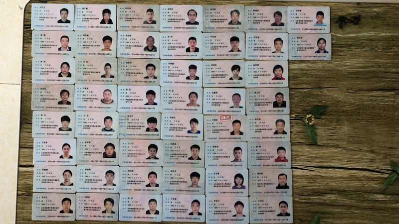 100张身份证图片图片