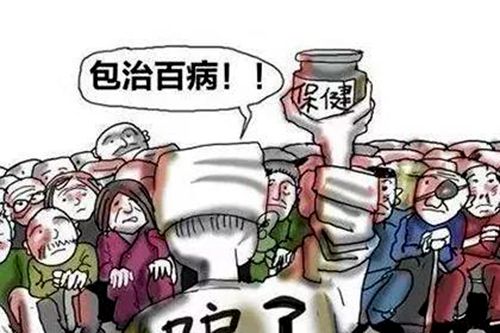 "药到病除"不可信