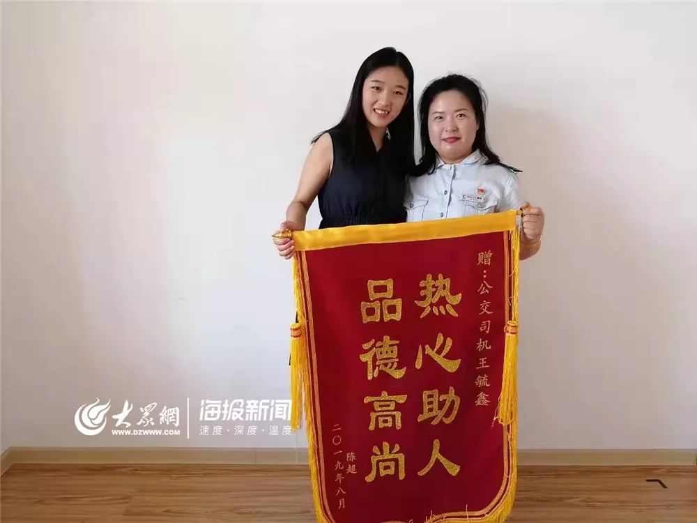 送锦旗表感谢陈女士在出院后一直记挂着王毓鑫对她的帮助,于是在23日
