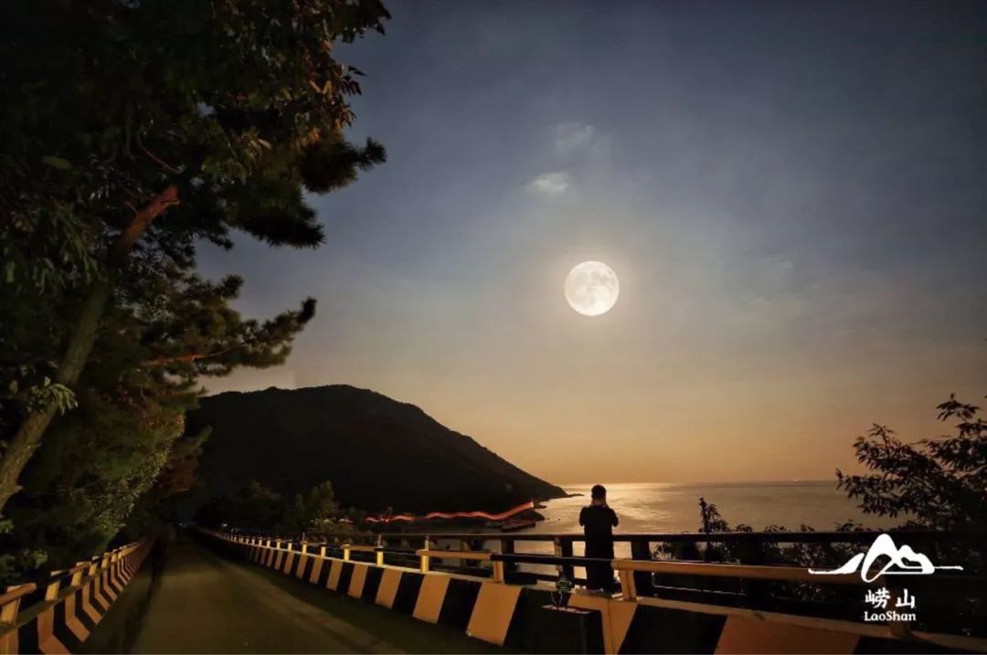 还记得那一轮太清水月吗"崂山十二景"中唯一的夜景