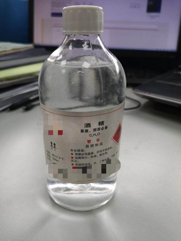 某公司买到的标记为"95%乙醇"的假酒精.