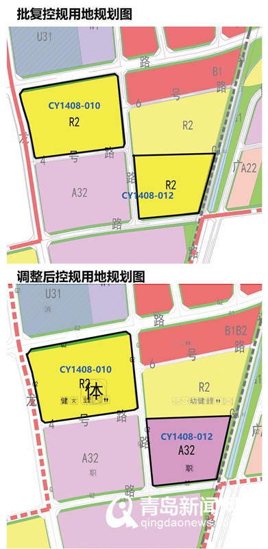 城阳区上马街道23幅地块规划有变 涉及这6个区域