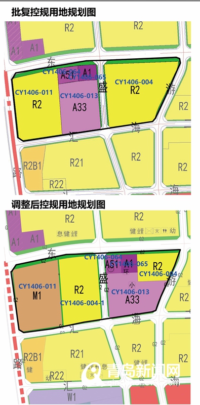 城阳区上马街道23幅地块规划有变 涉及这6个区域