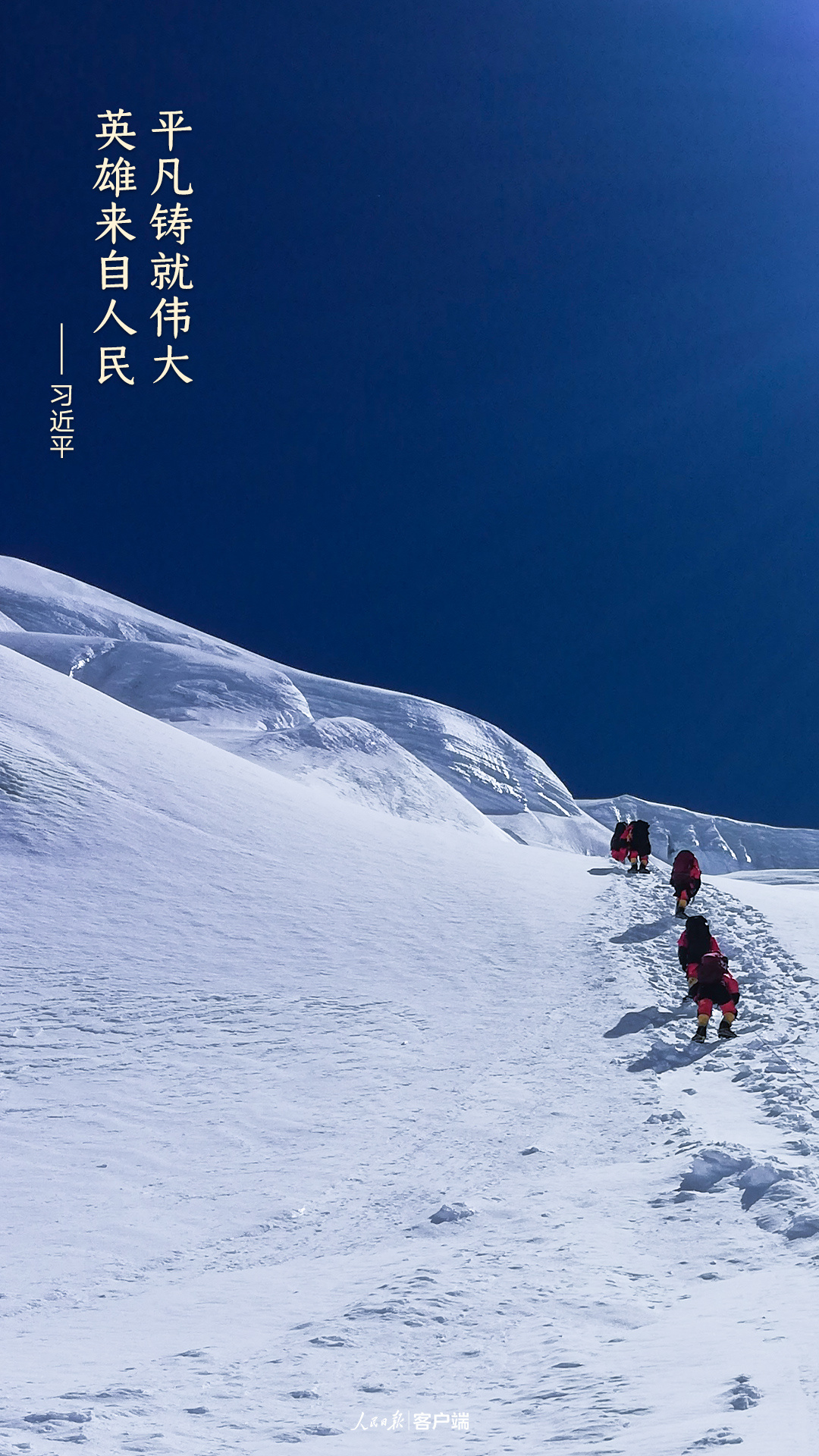 可保存2021新年贺词手机屏保来啦
