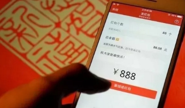 骗局三:888元大额红包?警惕进入圈套!