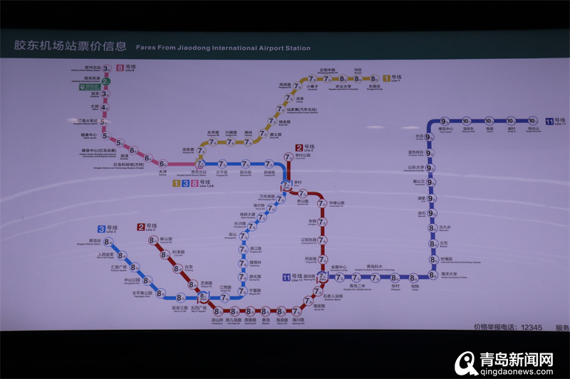 青岛胶东国际机场地铁图片