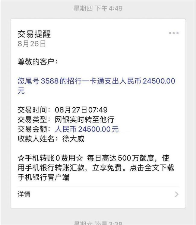 女子花近5万元托运宠物狗途中死亡走时健康死前大小便失禁