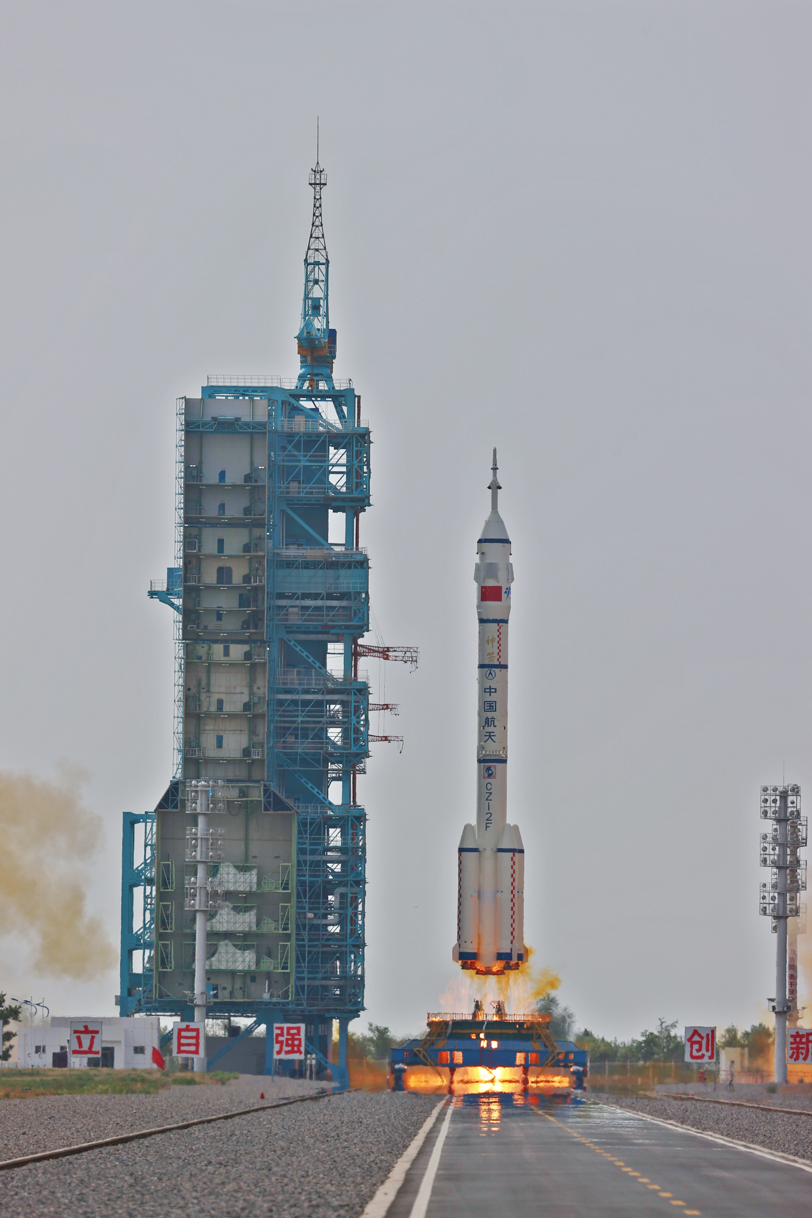 神舟十六号载人飞船发射取得圆满成功