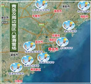 青島周邊興起八大滑雪場 暖冬造雪成本翻番(圖)