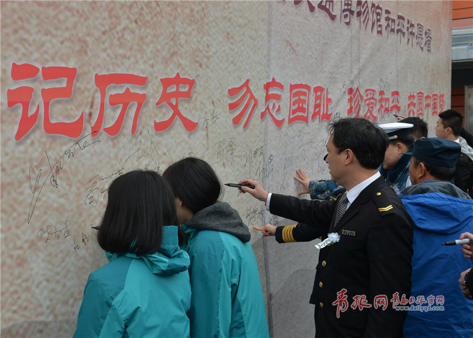 组图：青岛举行公祭仪式 纪念南京大屠杀死难者