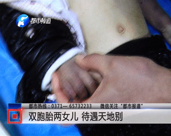 紫涵死亡时候，身上遍体鳞伤。