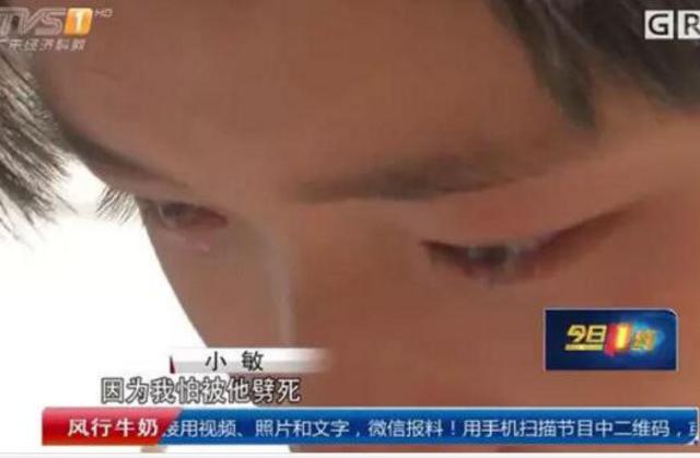 未成年姐弟被生父继母虐打：干不完活用尿浇身