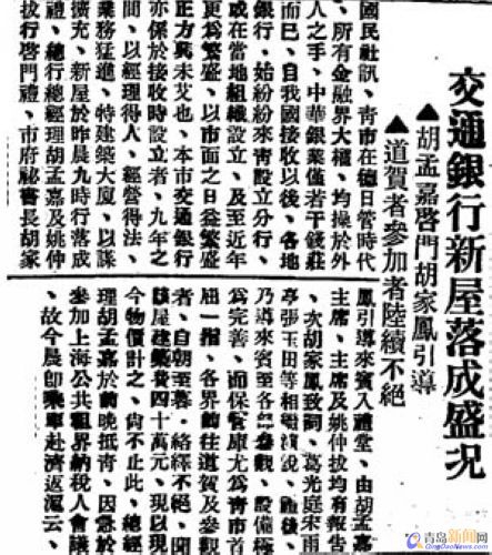 【老楼故事】中山路93号 民国大师杰作