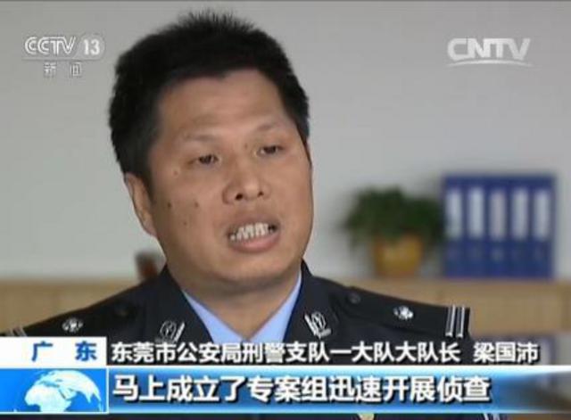 东莞运钞车被砸案细节：押运员多次警告别砸车