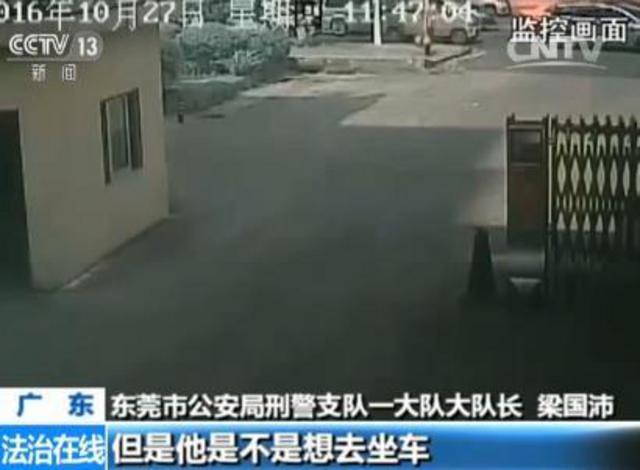 东莞运钞车被砸案细节:押运员多次警告别砸车 东莞运钞车被砸案细节:押运员多次警告别砸车