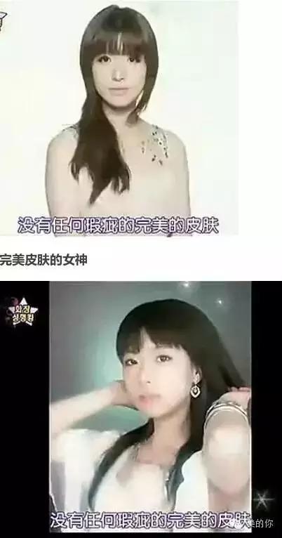 韩国网红卸妆后闪瞎人眼 惊悚场面不亚于恐怖大片