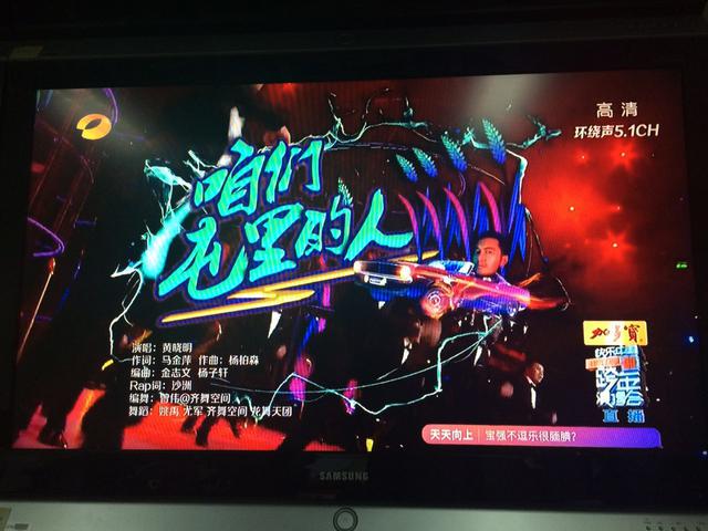 晓明跨年唱青岛味RAP 沙洲讲背后创作故事(图)