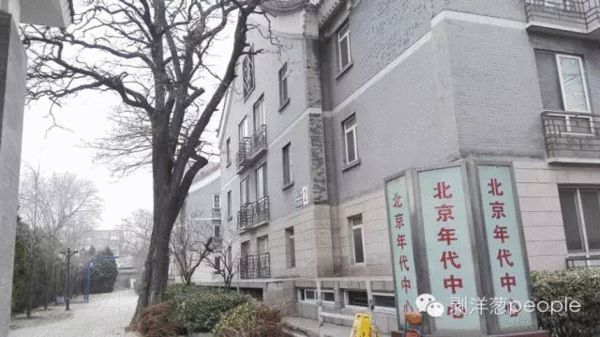 马国师陵园图片