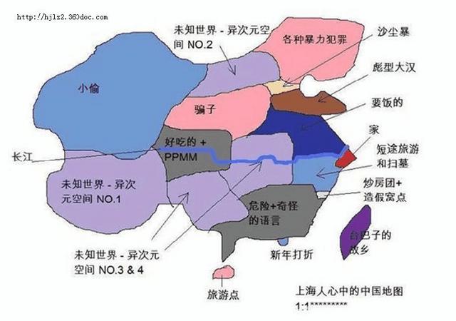 中国偏见地图出炉 黑哭各省