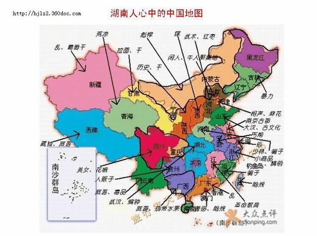 中国偏见地图出炉 黑哭各省